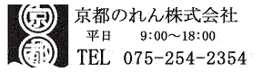 京都のれん株式会社