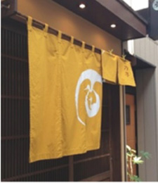 のれんから歴史を感じる