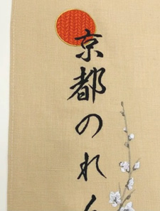 刺繍の縫い付け